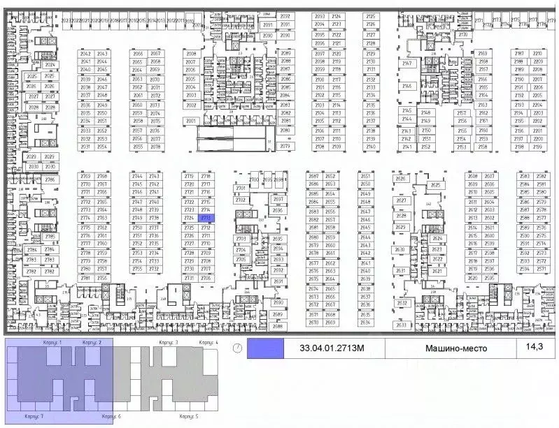 Гараж в Москва Жилой комплекс остров, 1-й кв-л, к1 (14 м) - Фото 0