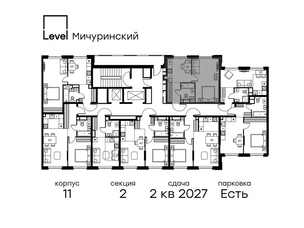 1-к кв. Москва Левел Мичуринский жилой комплекс, к12 (37.9 м) - Фото 1