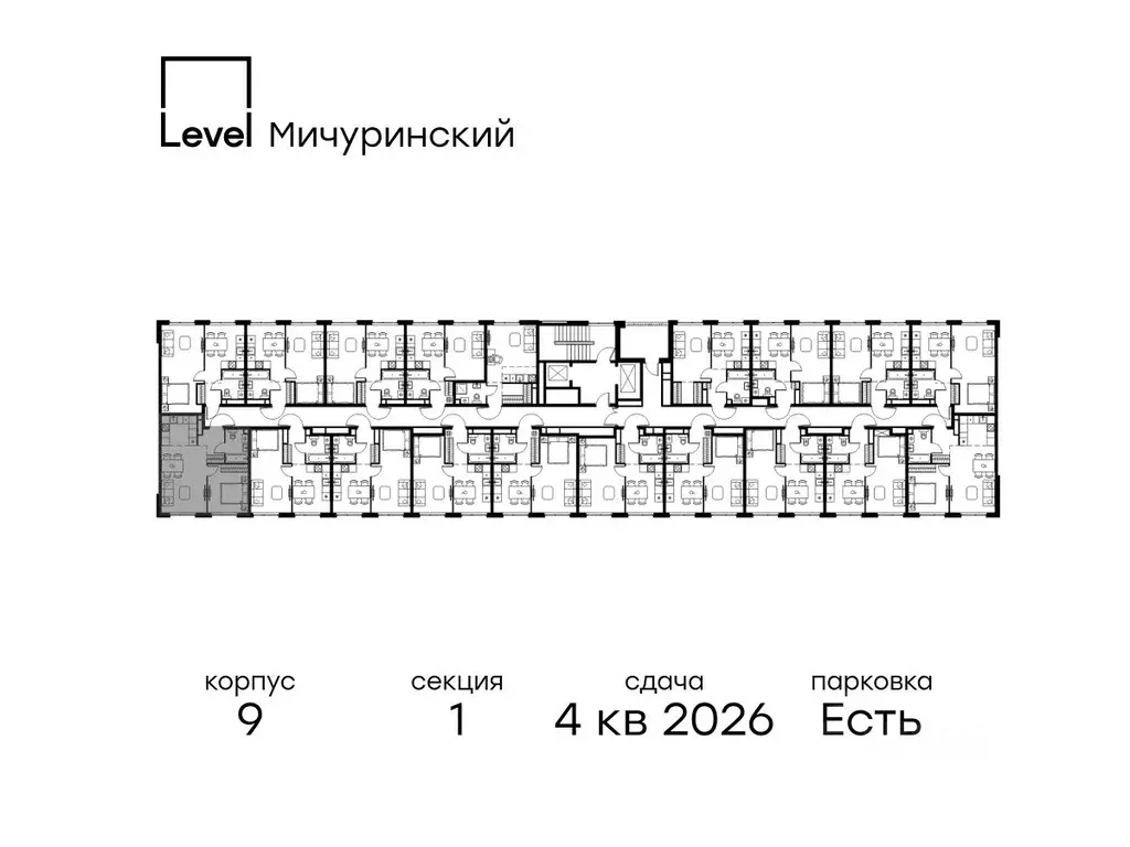 2-к кв. Москва Левел Мичуринский жилой комплекс, к9 (44.0 м) - Фото 1