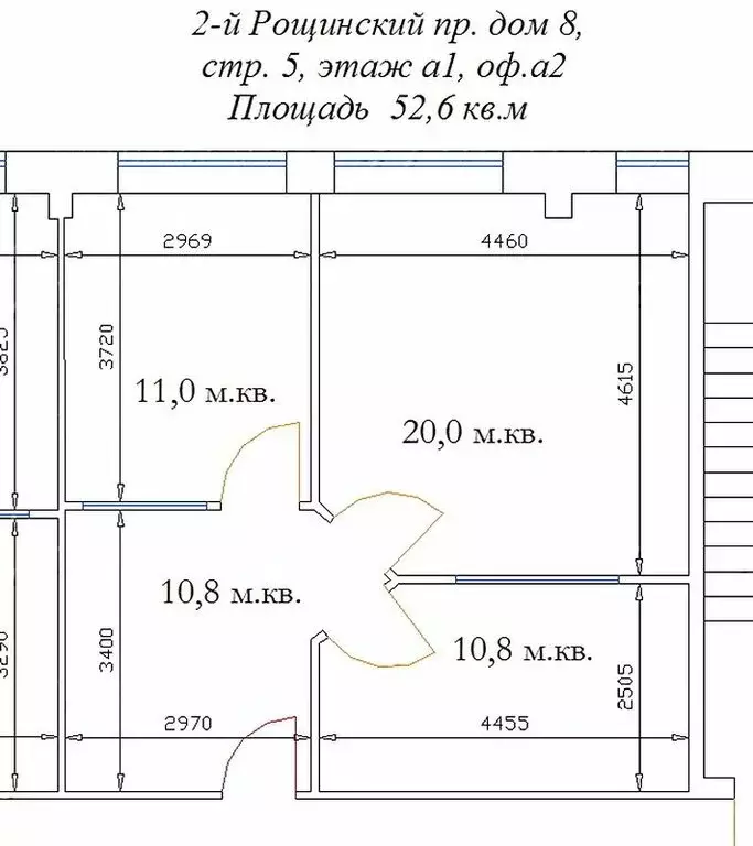 Офис (52 м) - Фото 1