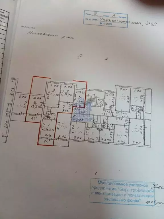4-к кв. Чувашия, Чебоксары Университетская ул., 29 (77.7 м) - Фото 2
