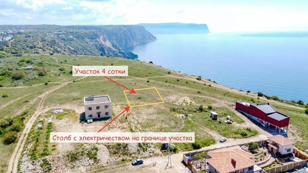 Участок в Севастополь Балаклавский муниципальный округ, Берег ... - Фото 1