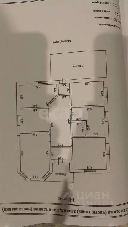 Дом в Белгородская область, Белгородский район, Беломестненское с/пос, ... - Фото 2