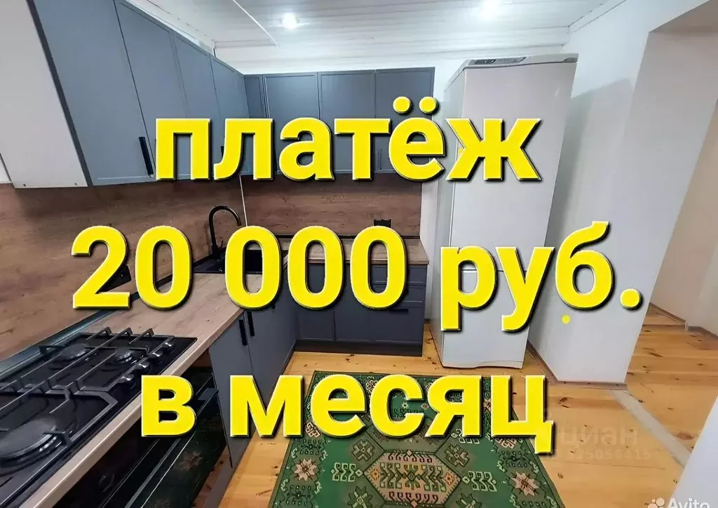 Дом в Липецкая область, Лебедянский муниципальный округ, с. Теплое ул. ... - Фото 2