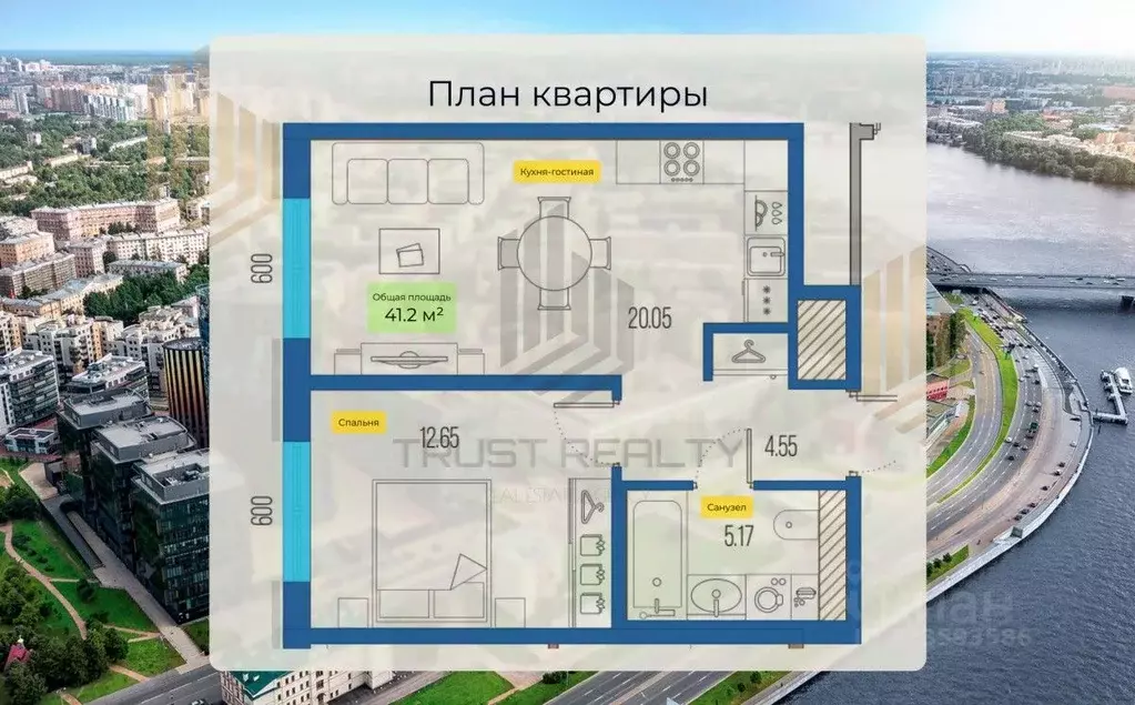 1-к кв. Санкт-Петербург ул. Стахановцев, 1 (41.2 м) - Фото 1