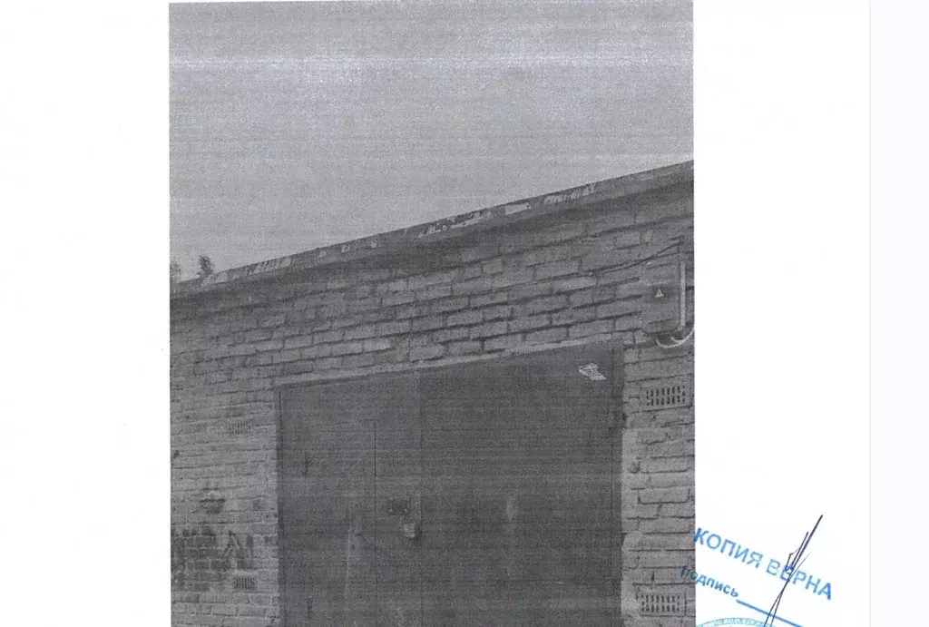 Гараж в Московская область, Волоколамск Москвич гаражно-строительный ... - Фото 1