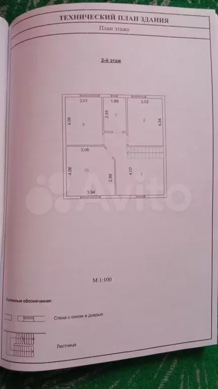 Дом 137 м на участке 10 сот. - Фото 1