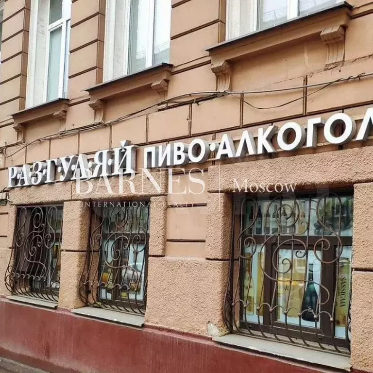 Сдам помещение свободного назначения, 137 м - Фото 1