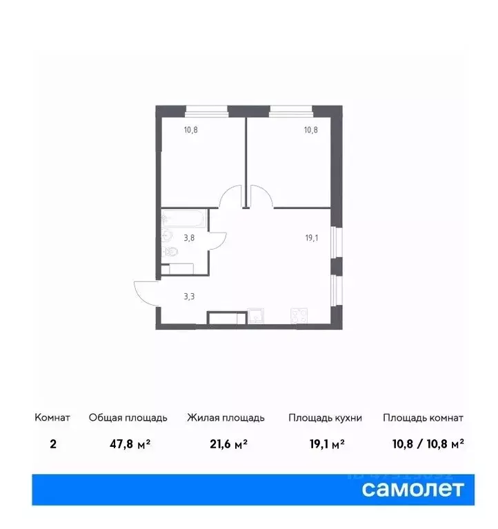 2-к кв. Москва д. Столбово, Эко Бунино жилой комплекс, 15 (47.8 м) - Фото 0