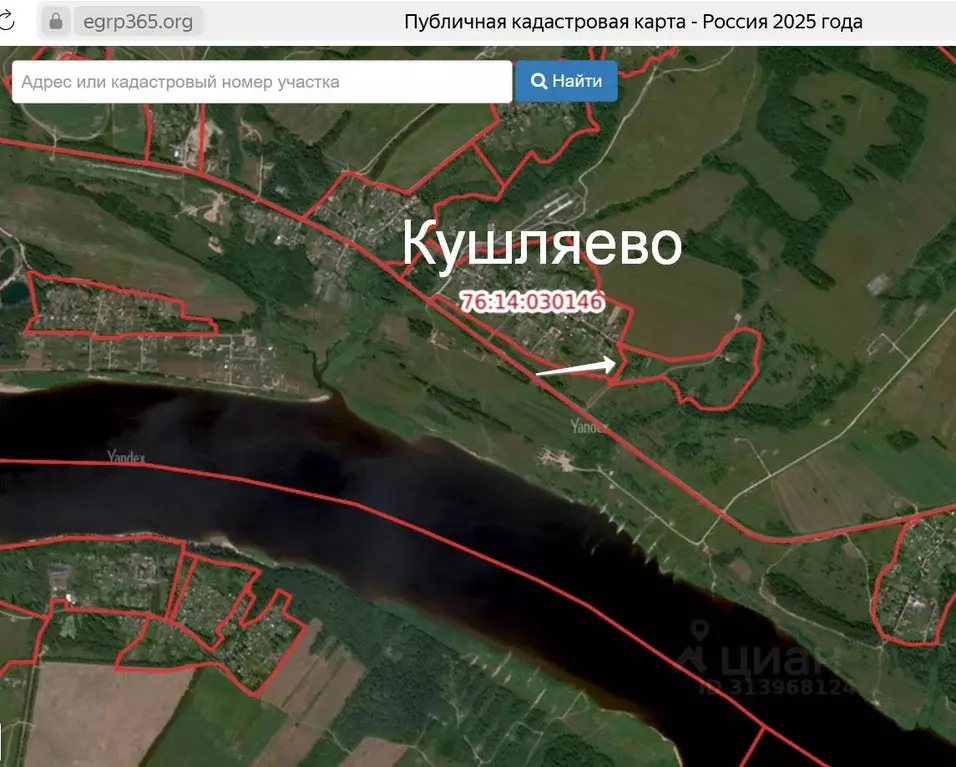 Участок в Ярославская область, Рыбинский муниципальный округ, д. ... - Фото 1