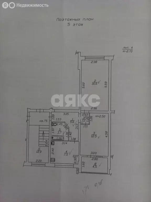 2-комнатная квартира: Анапа, 12-й микрорайон, 19 (50.1 м) - Фото 1