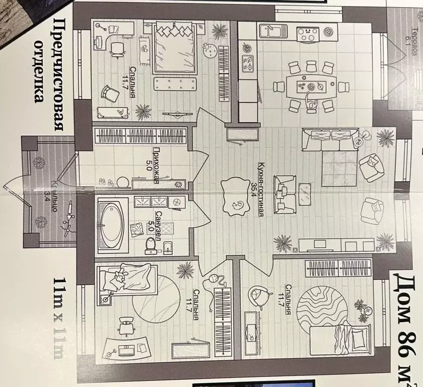 Дом в Татарстан, Высокогорский район, Семиозерское с/пос, с. Шигали ... - Фото 2