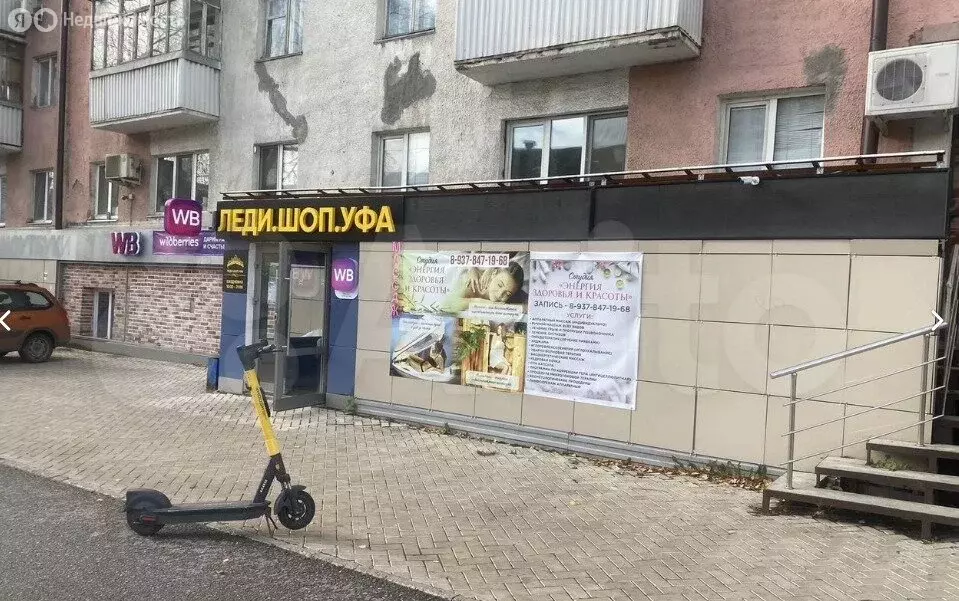 Помещение свободного назначения (249 м) - Фото 1