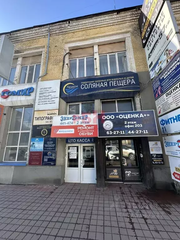 Помещение свободного назначения в Орловская область, Орел Полесская ... - Фото 0