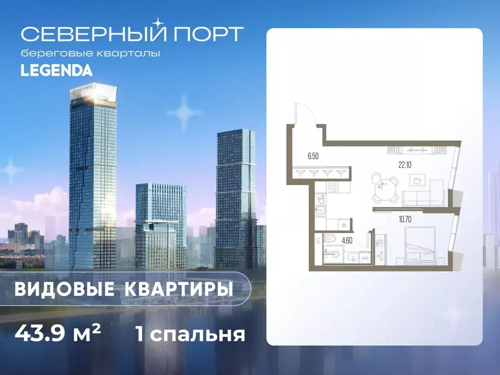 1-к кв. Москва Северный порт жилой комплекс (43.9 м) - Фото 0