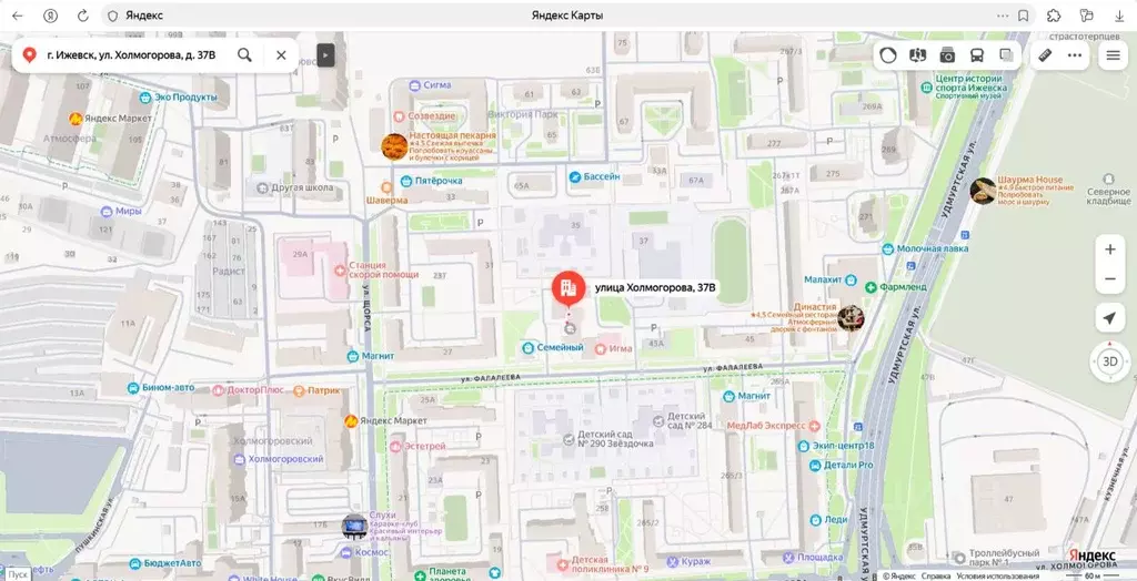 Свободной планировки кв. Удмуртия, Ижевск ул. Холмогорова, 37В (32.5 ... - Фото 1