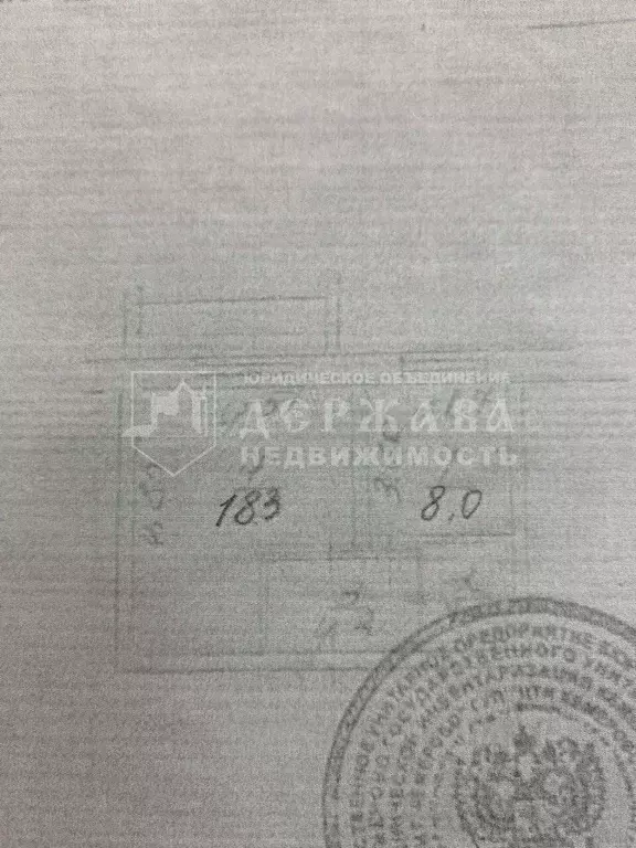 1-к кв. Кемеровская область, Кемерово ул. Веры Волошиной, 18 (36.0 м) - Фото 1