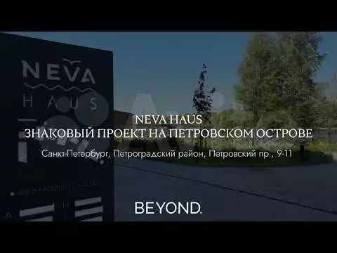 Квартира-студия, 23,9 м, 6/9 эт. - Фото 1