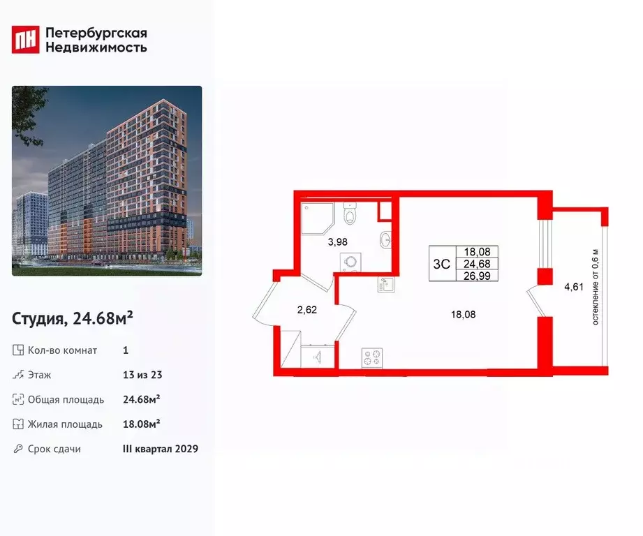 Студия Ленинградская область, Всеволожский район, Свердловское ... - Фото 1