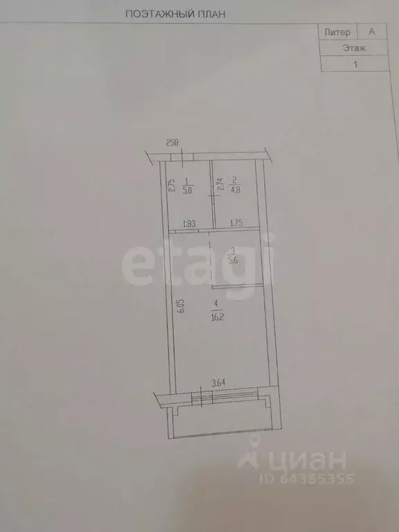 Студия Алтайский край, Барнаул ул. Советской Армии, 71 (31.6 м) - Фото 2
