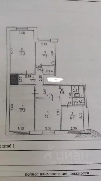 4-к кв. Самарская область, Тольятти ул. Свердлова, 8 (82.2 м) - Фото 0