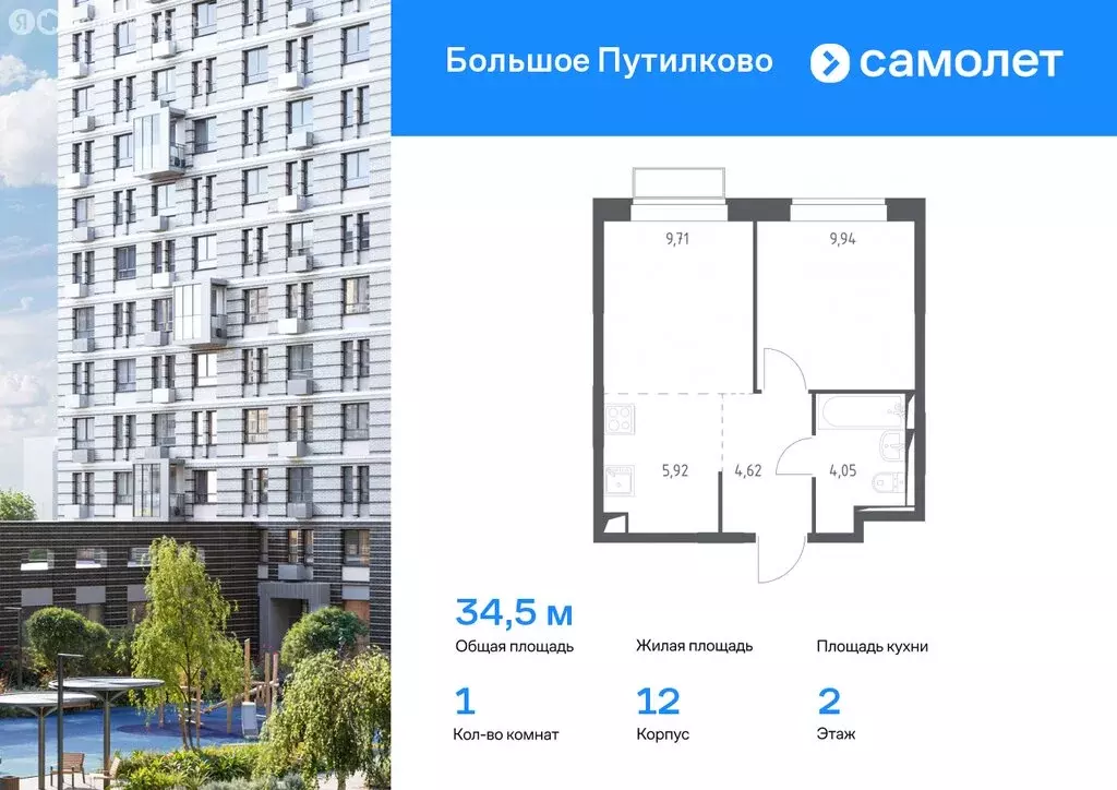 1-комнатная квартира: посёлок городского типа Путилково, Просторная ... - Фото 0