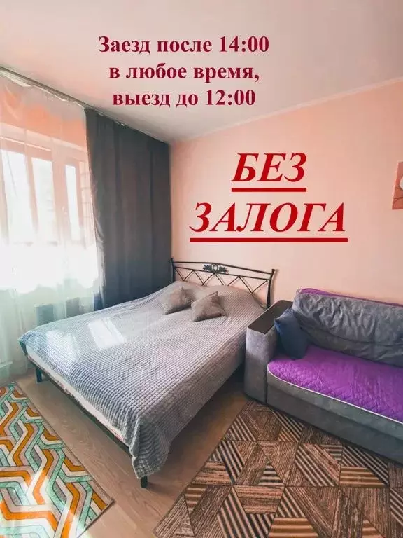 Студия Московская область, Люберцы городской округ, Мирный пгт ул. ... - Фото 0