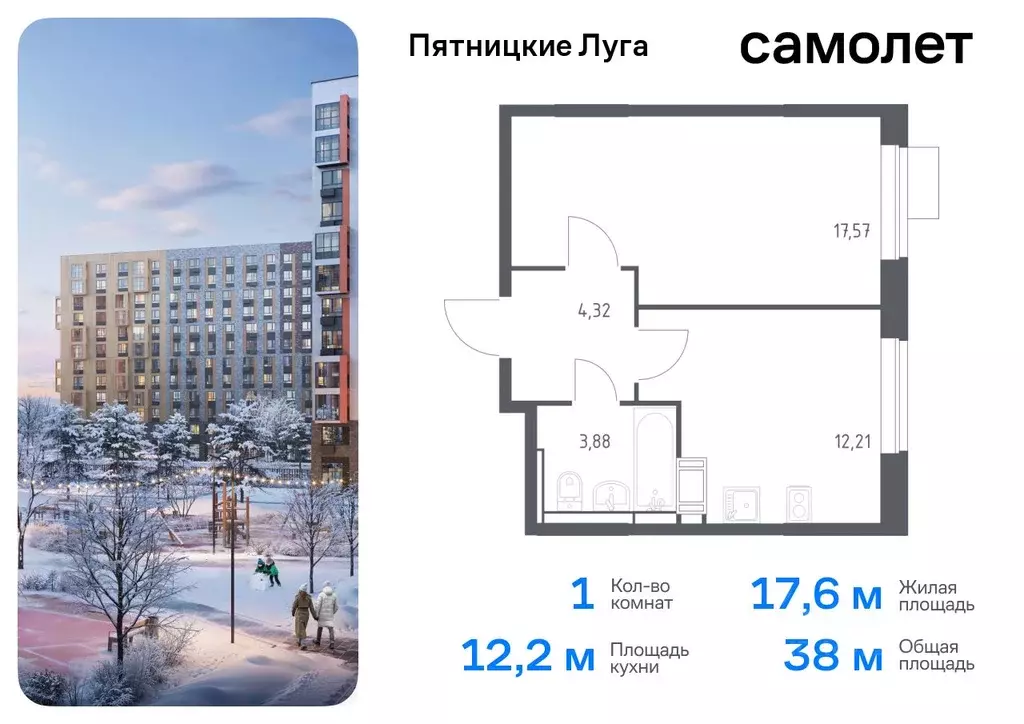 1-к кв. Московская область, Химки городской округ, д. Юрлово Пятницкие ... - Фото 0