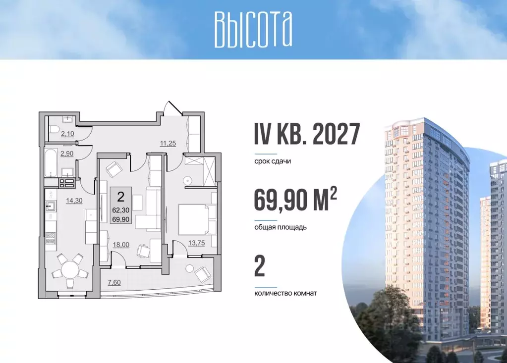 2-к кв. Саратовская область, Балаково Комсомольская ул., 65 (62.3 м) - Фото 1