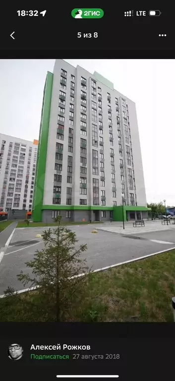 1-к. квартира, 40 м, 1/16 эт. - Фото 0