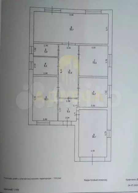 Дом 135 м на участке 6 сот. - Фото 0