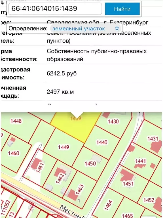 Участок в Свердловская область, Екатеринбург Застава ДНТ, 3 (25.0 ... - Фото 1