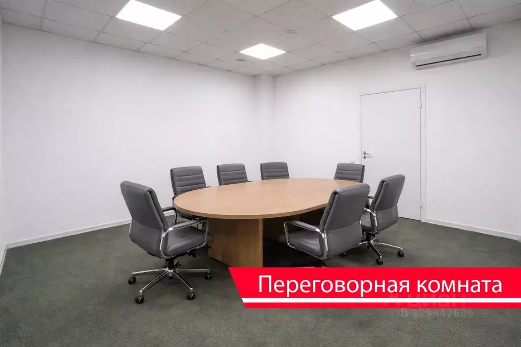 Офис в Москва МКАД, 47-й км, 11с2 (39 м) - Фото 1