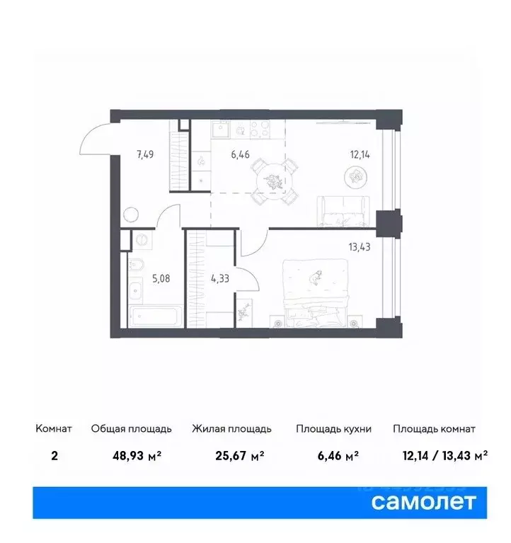 1-к кв. москва нова жилой комплекс, к2 (48.93 м) - Фото 0