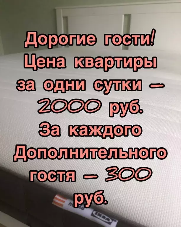 2-к кв. Псковская область, Псков ул. Новоселов, 50 (52.0 м) - Фото 1