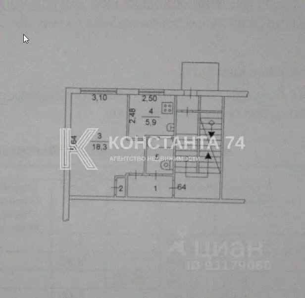 1-к кв. Челябинская область, Челябинск ул. Овчинникова, 9 (31.0 м) - Фото 1