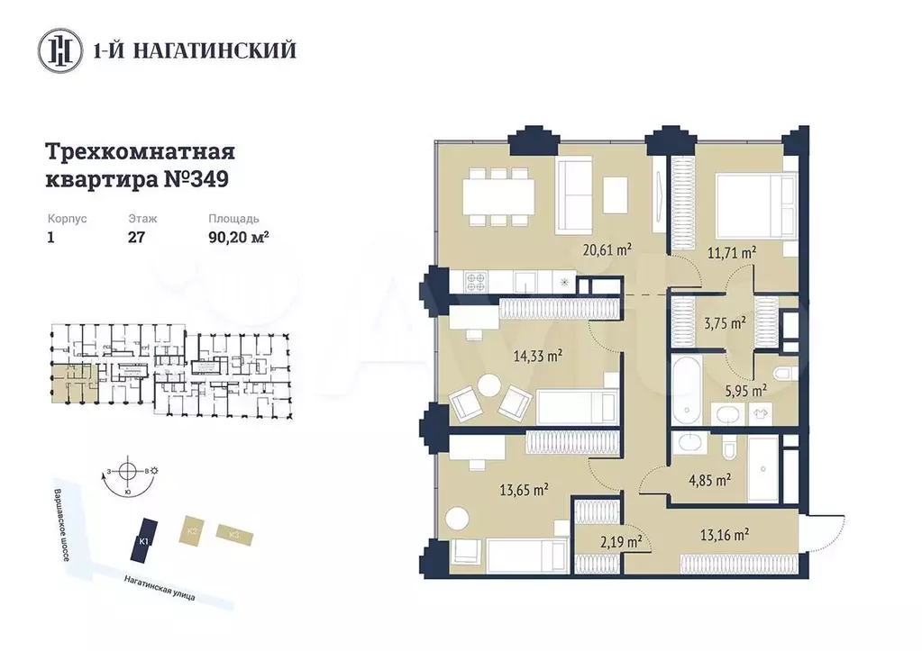 3-к. квартира, 91,5 м, 27/28 эт. - Фото 0