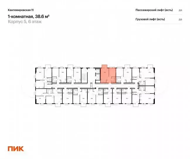 1-к. квартира, 38,6м, 12/13эт. - Фото 1