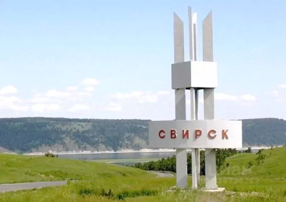 2-к кв. Иркутская область, Свирск ул. Лазо, 2 (45.7 м) - Фото 1