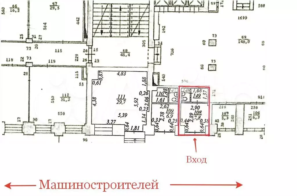 Свободного назначения, 11.7 м - Фото 1