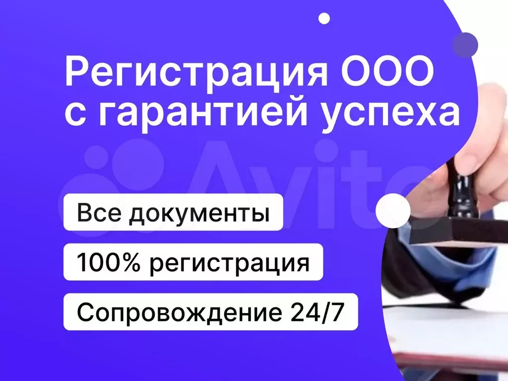 Цао Офис для местонахождения бизнеса 9.5 м (налоговая №7) - Фото 1