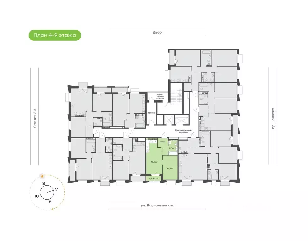 1-к кв. Татарстан, Набережные Челны Премьер-квартал жилой комплекс ... - Фото 2
