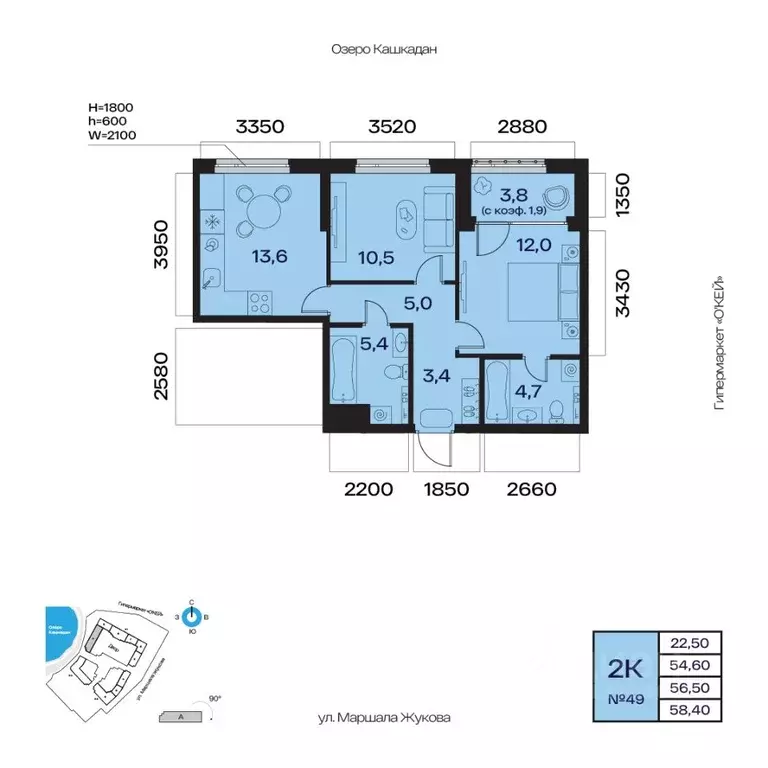 2-к кв. Башкортостан, Уфа Сипайлово жилрайон, Атлантис жилой комплекс ... - Фото 1
