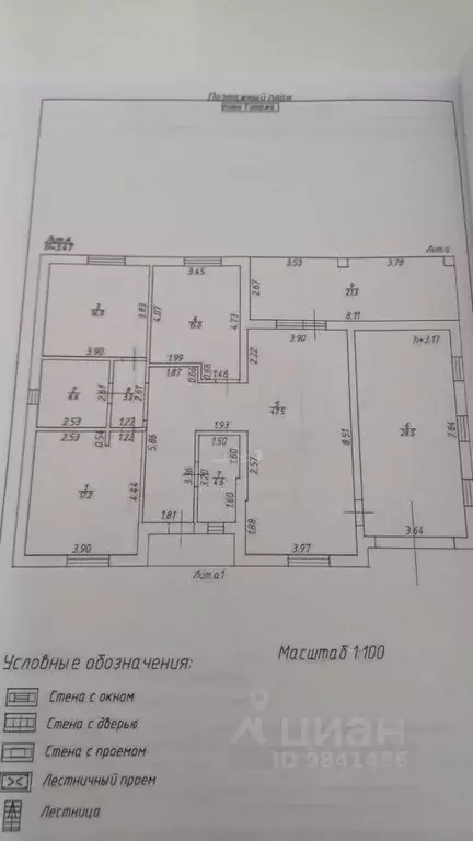 Дом в Татарстан, Лаишевский район, Егорьевское с/пос, д. Кзыл-Иль  ... - Фото 2