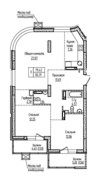 3-комнатная квартира: Барнаул, Пролетарская улица, 125 (79.3 м) - Фото 1