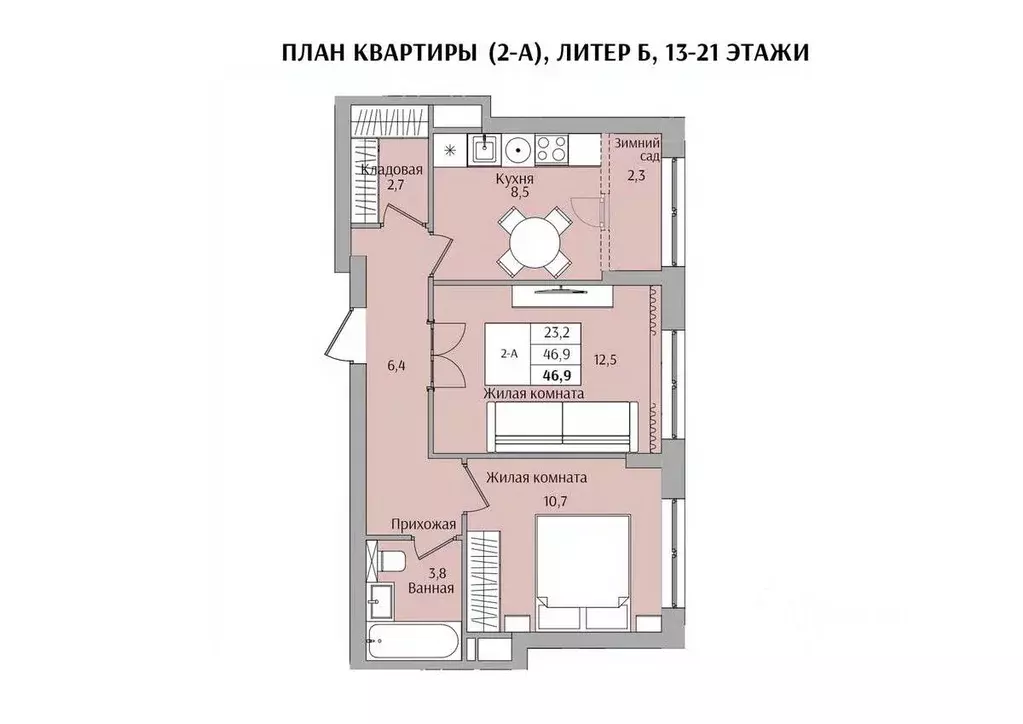 2-к кв. Нижегородская область, Нижний Новгород Якорная ул. (46.9 м) - Фото 0