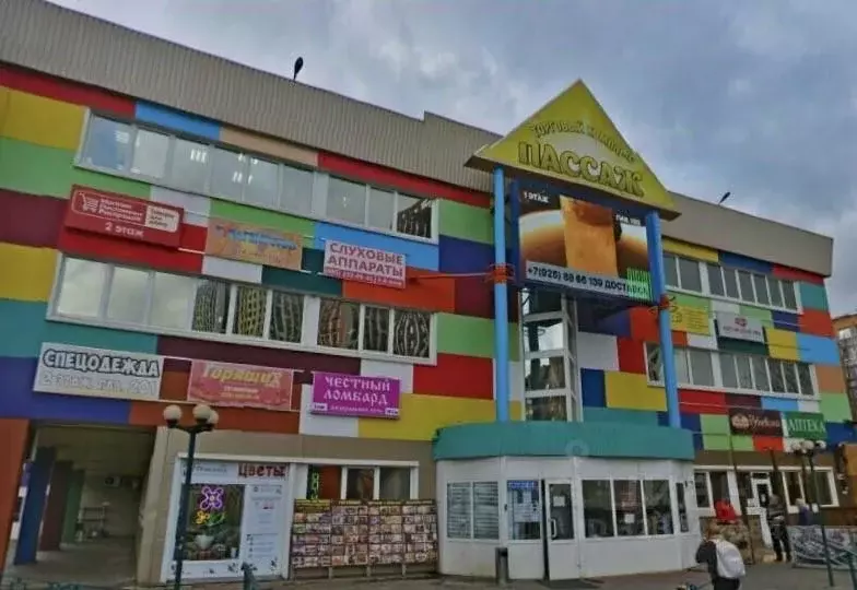 Помещение свободного назначения в Московская область, Красногорск ... - Фото 1