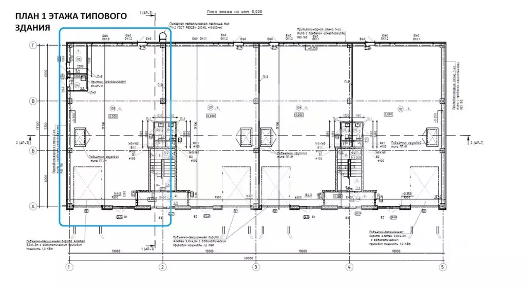 Производственное помещение в Московская область, Королев Канальный ... - Фото 2