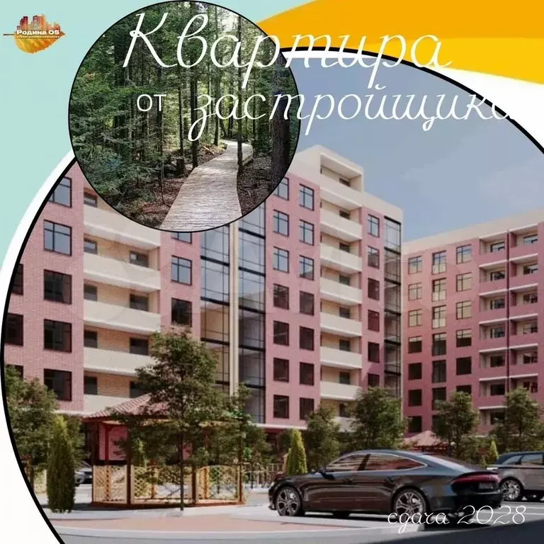 1-к. квартира, 50,5 м, 5/8 эт. - Фото 0
