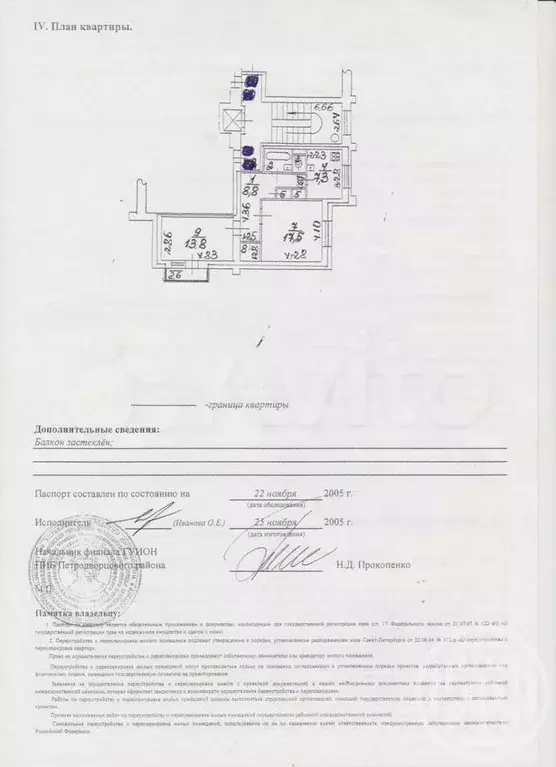 2-к. квартира, 54 м, 7/7 эт. - Фото 0
